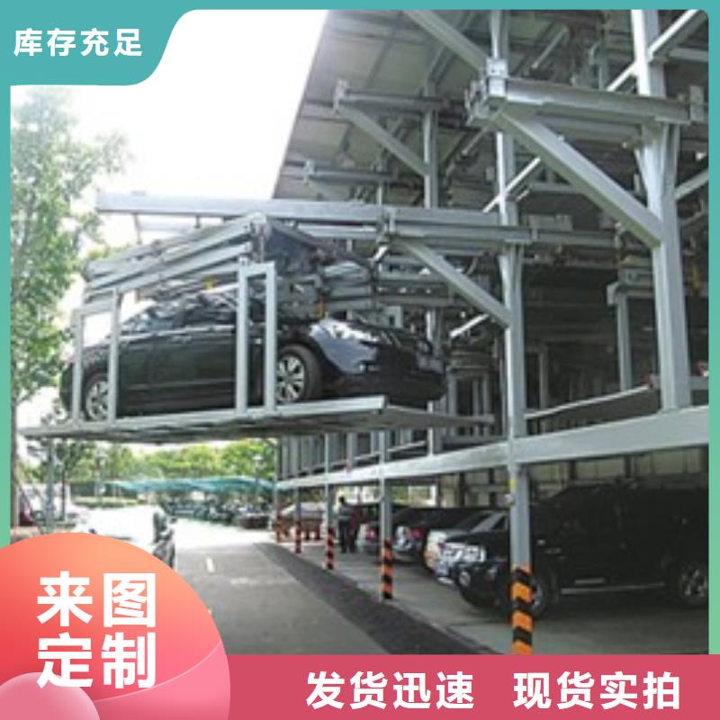 四柱简易停车位公司