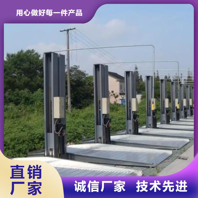 剪叉式升降平台视频-剪叉式升降平台_山东省东营市市场覆盖广饶|垦利|济宁|聊城|德州|济南|滨州等