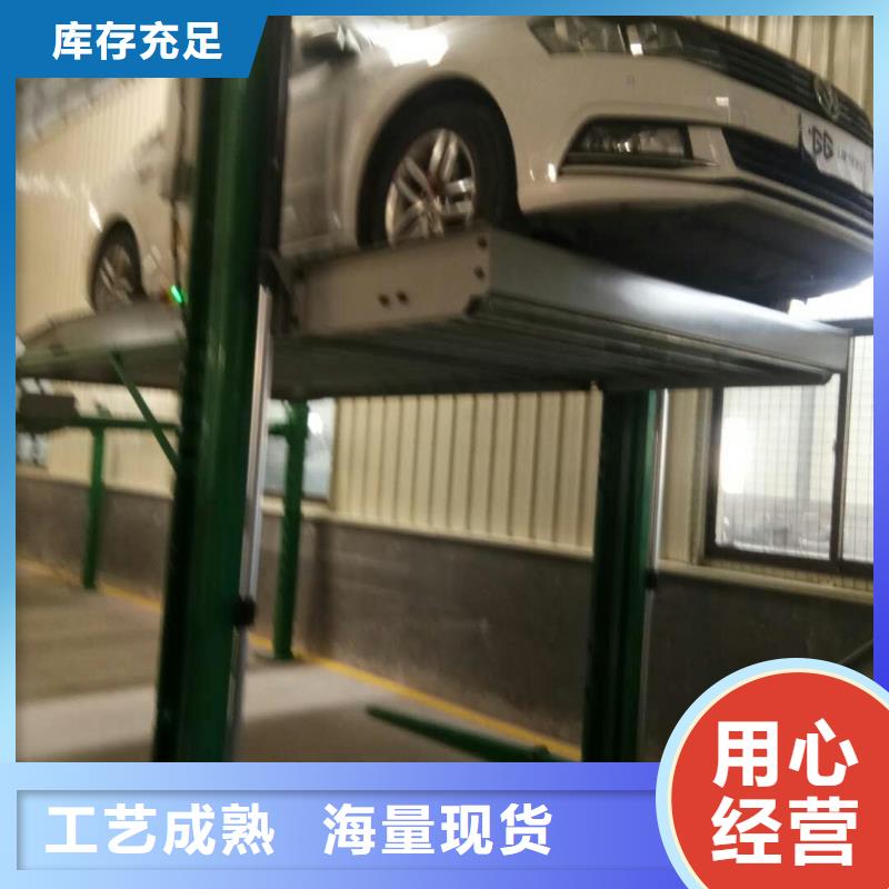 俯仰式机械车位家用