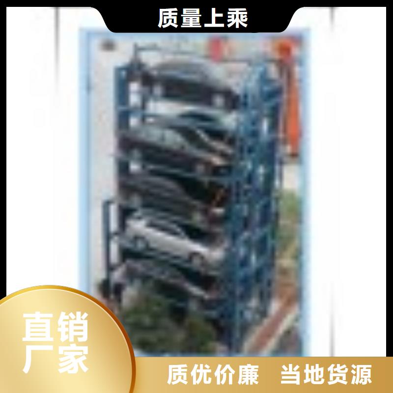 立体车库,【立体车库租赁】品牌大厂家