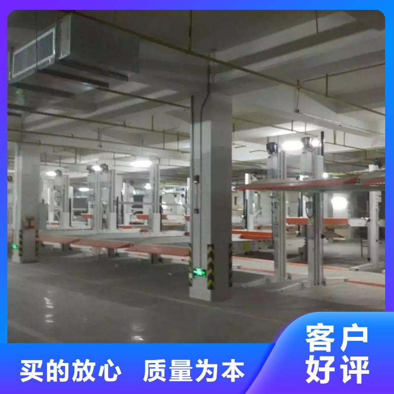 升降平移车位厂家直售