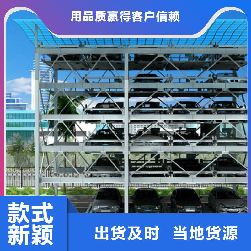 智能车库价格安装
