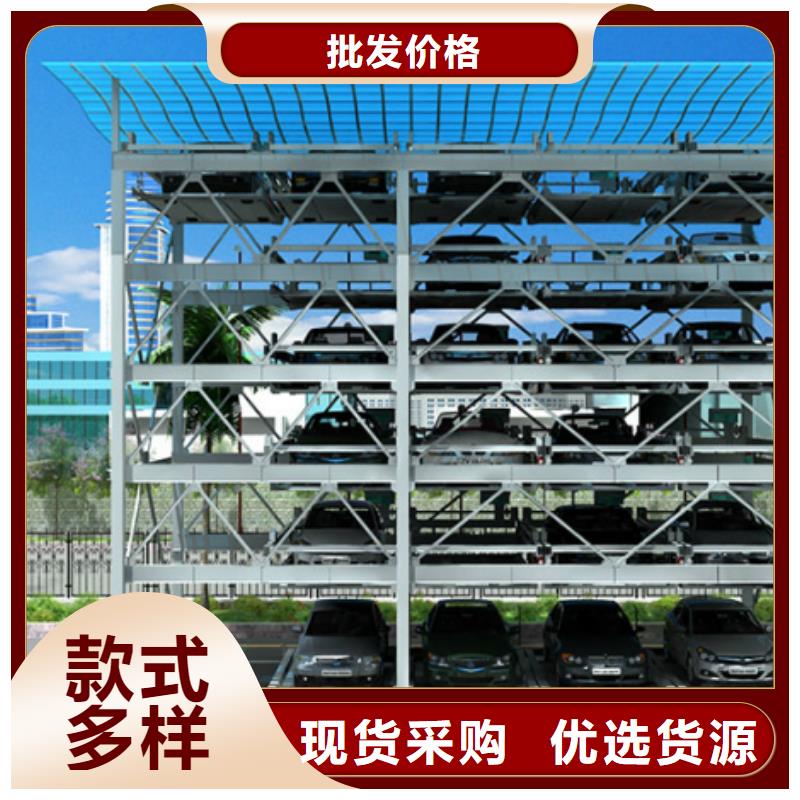 立体车库机械车库租赁国标检测放心购买
