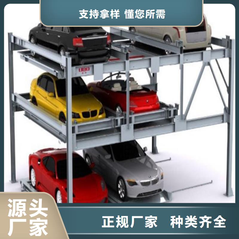 机械车库甄选厂家