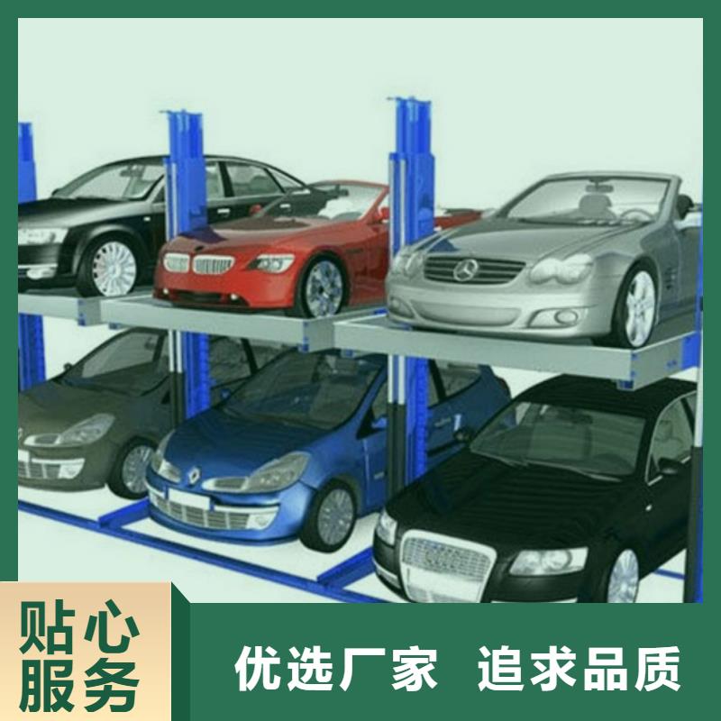 机械车位公司_耀洋智能装备有限公司