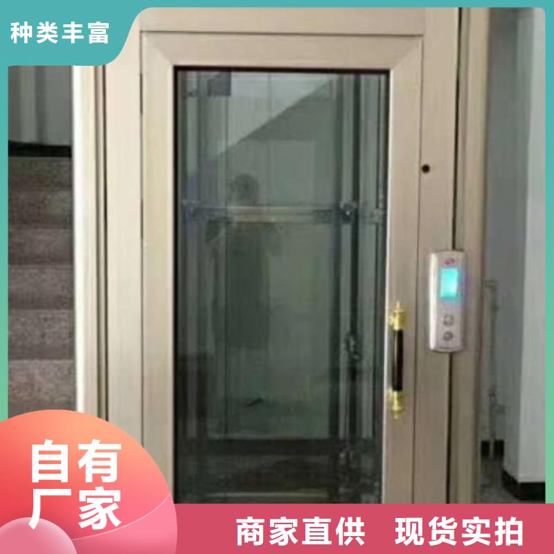 液压电梯电话