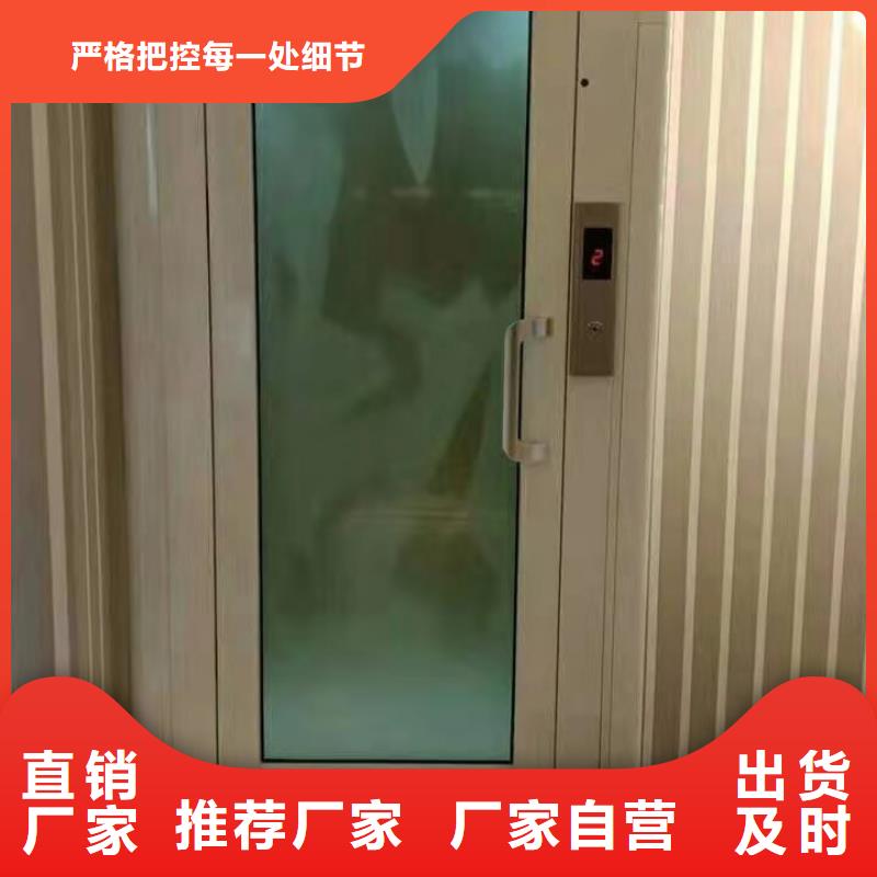 残疾人升降机售后服务好