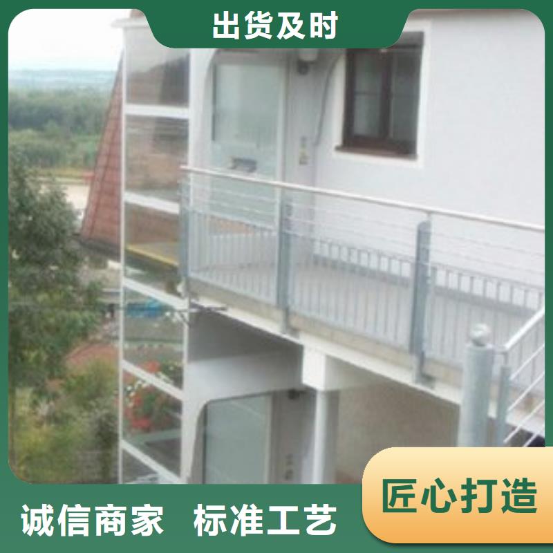 【电梯】货物升降机厂家品控严格