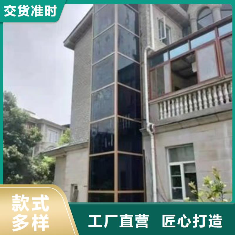 电梯别墅电梯现货直供