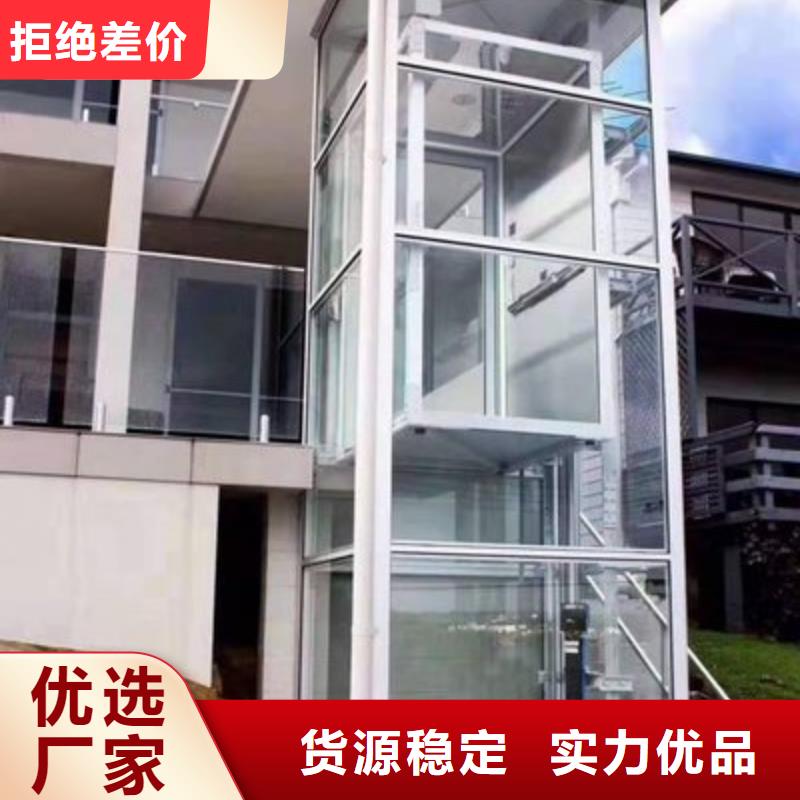 简易货梯公司