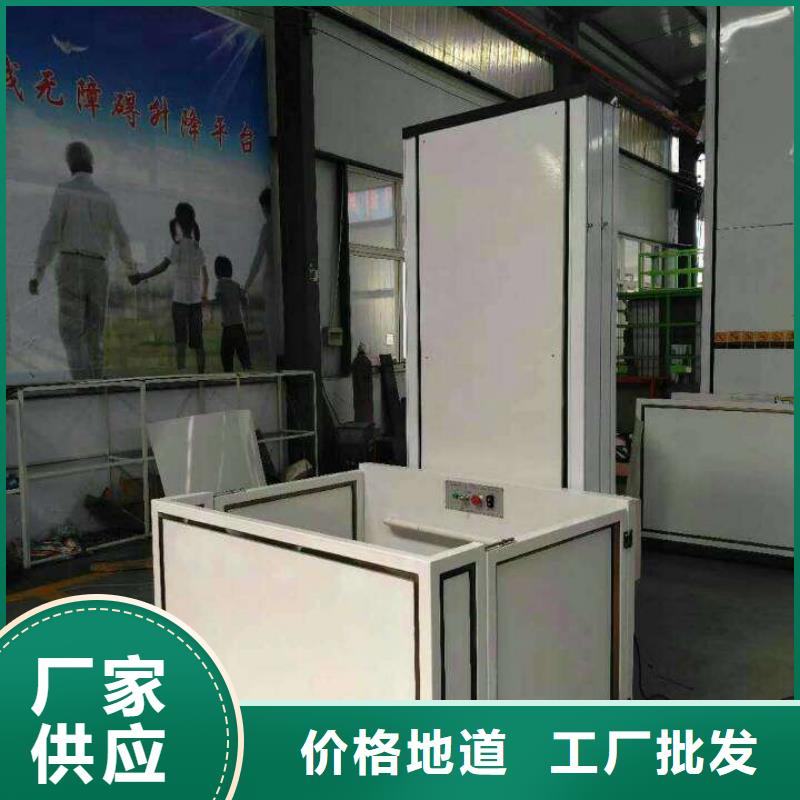剪叉式升降平台视频-安化|南县|娄底|株洲|郴州|湘潭耀洋剪叉式升降平台_ 耀洋智能装备(益阳市分公司)