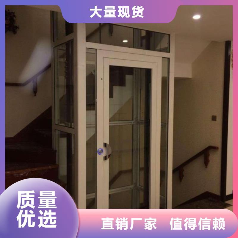 剪叉式升降平台视频-剪叉式升降平台-河南省新乡市卫滨|辉|漯河|南阳|濮阳|信阳|郑州【本地】供应商