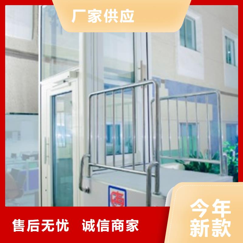 液压电梯电话