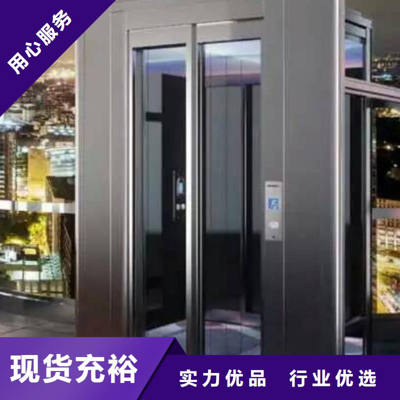 残疾人升降机售后服务好