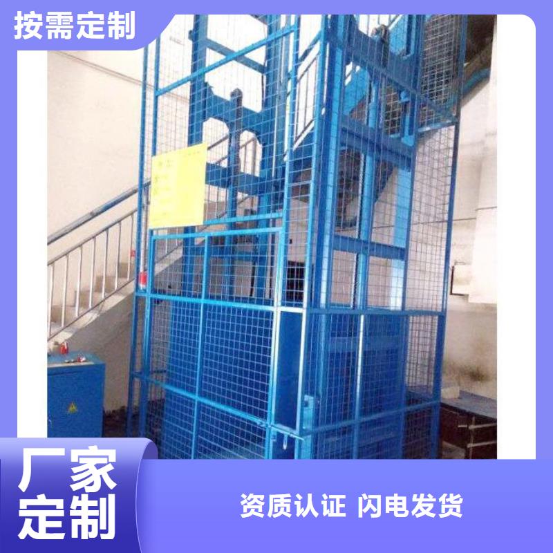 货物升降平台-俯仰式简易升降车库买的放心