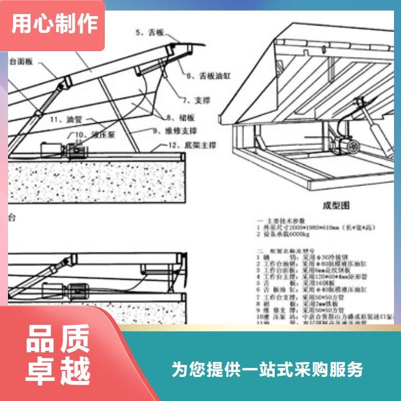 货物升降平台-地空两层车库租赁货到付款