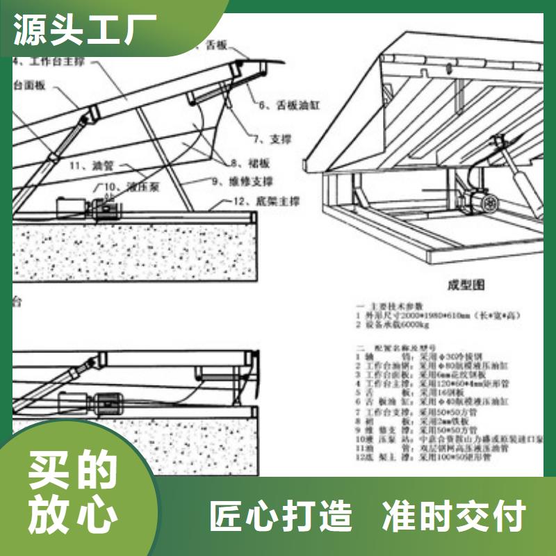 货物升降平台家用电梯品质服务