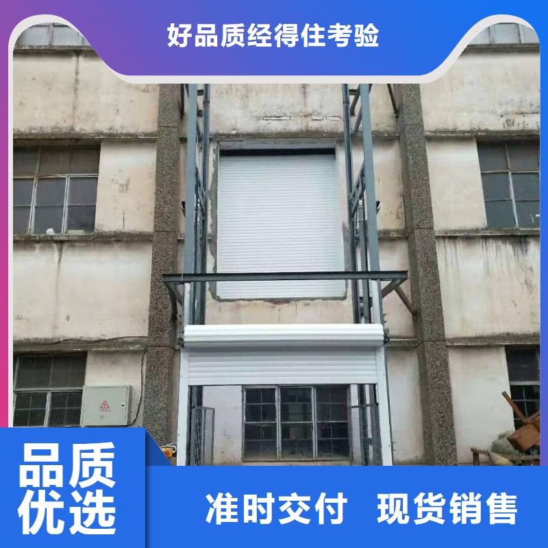 货物升降平台-二层机械车库品质优良