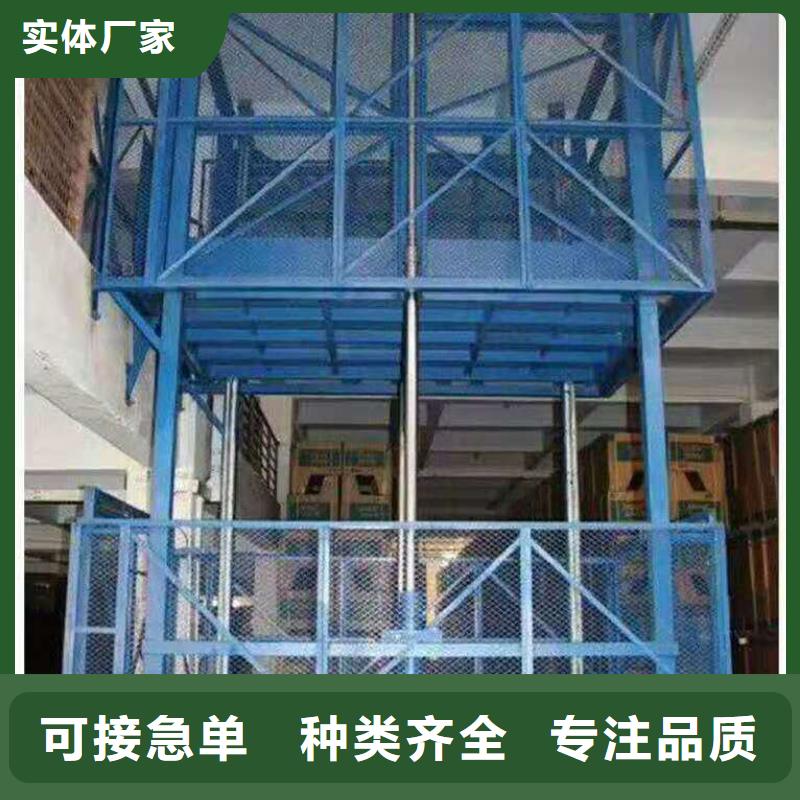 液压升降平台-液压升降平台优质