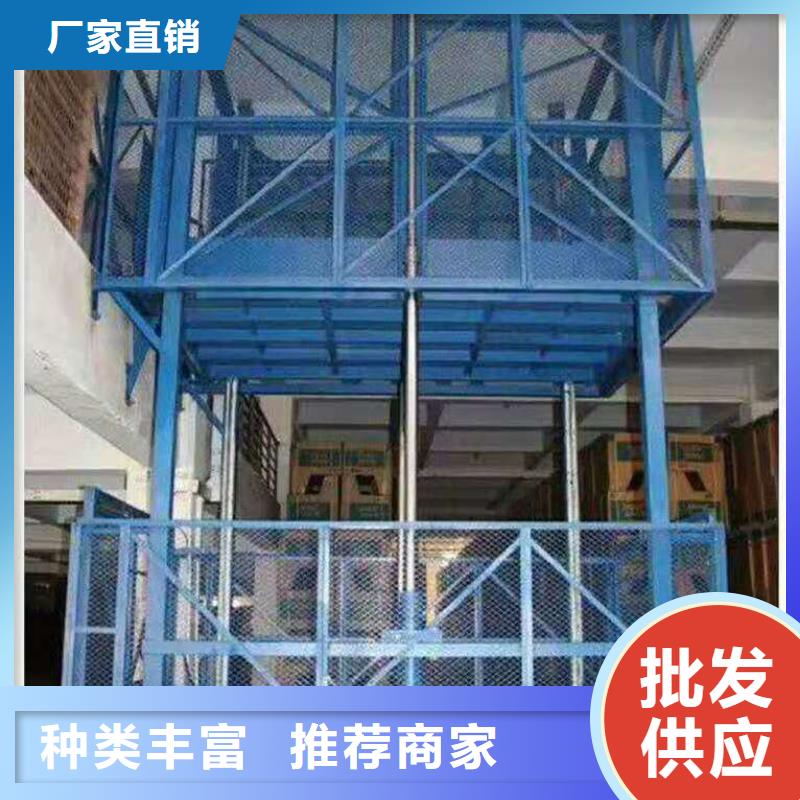 货物升降平台大吨位升降平台货源直销