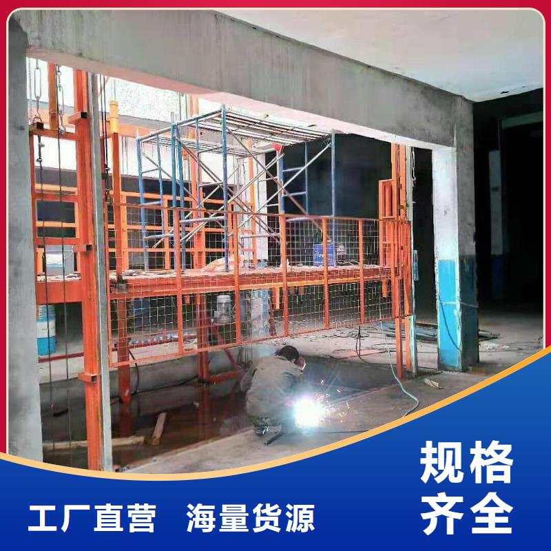货物升降平台升降台品质保障售后无忧