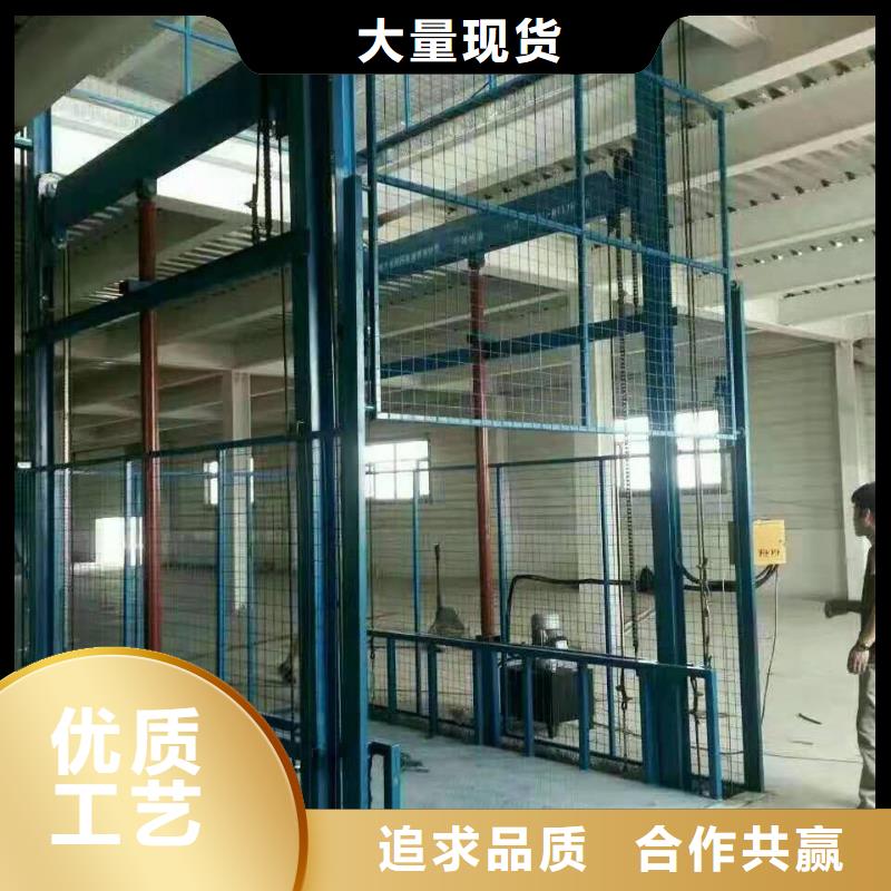 残疾人升降机