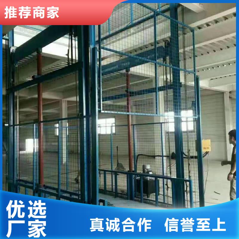 货物升降平台别墅电梯丰富的行业经验