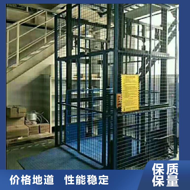剪叉式升降机标准