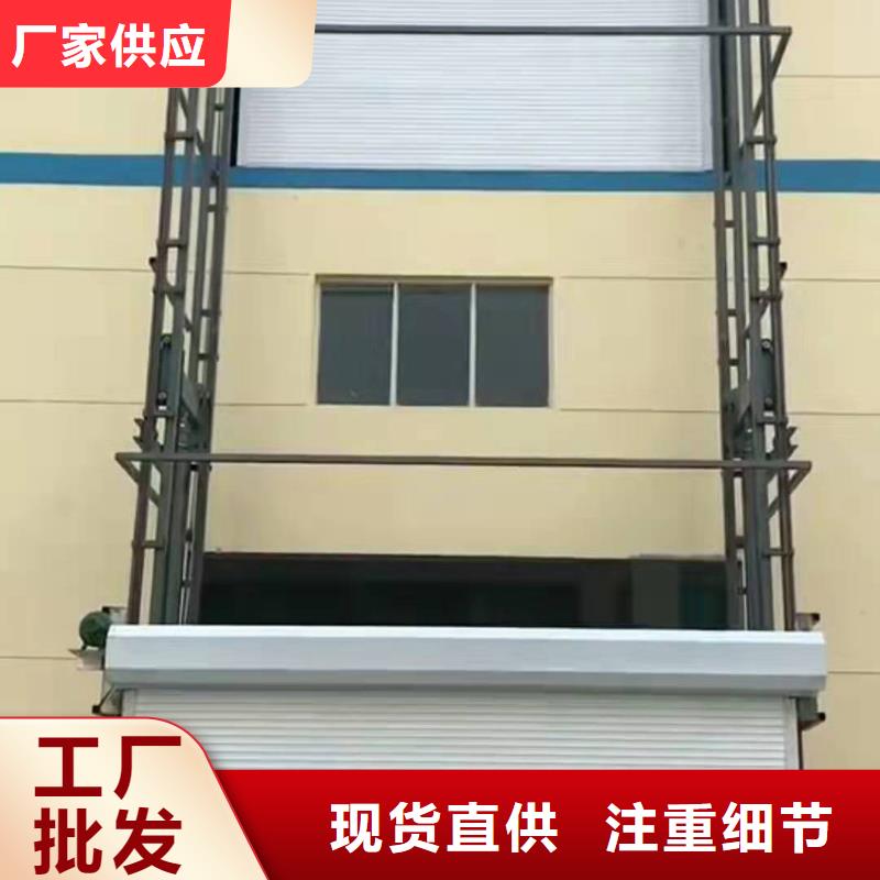 手动升降平台厂家电话