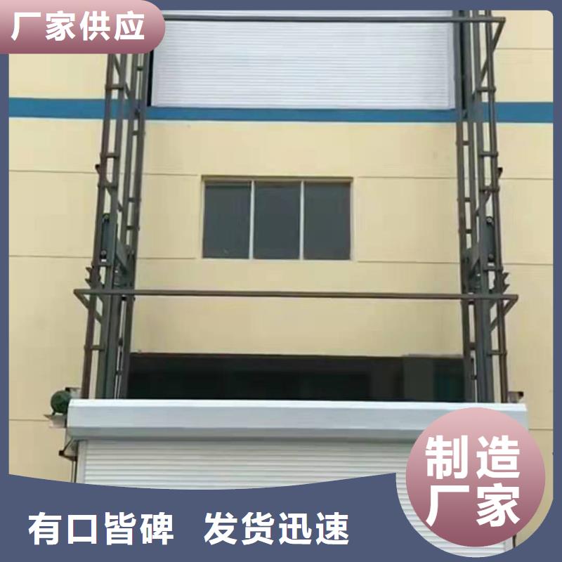 货物升降平台_智能机械车库租赁诚信经营