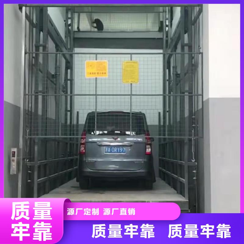 货梯免费安装