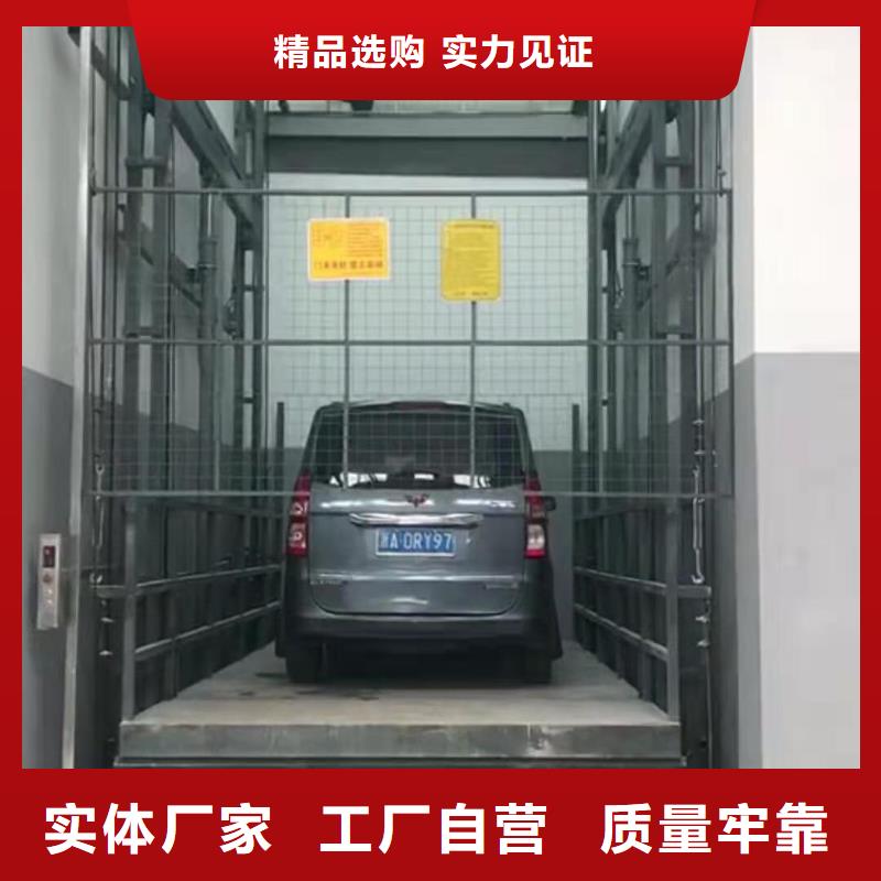 升降台免费安装