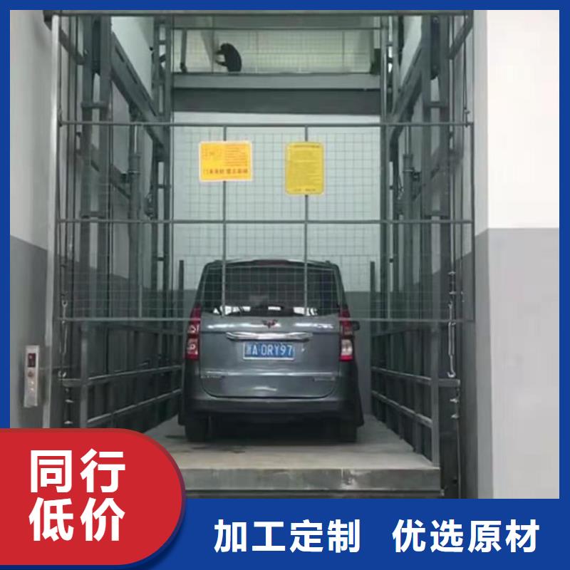 货物升降平台_大吨位升降平台优选原材