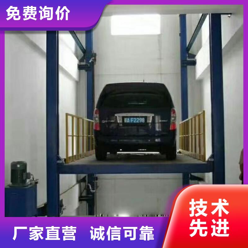 高空作业升降机联系方式