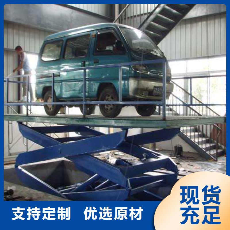 仓库电梯公司