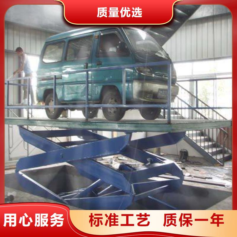 高空作业升降机联系方式