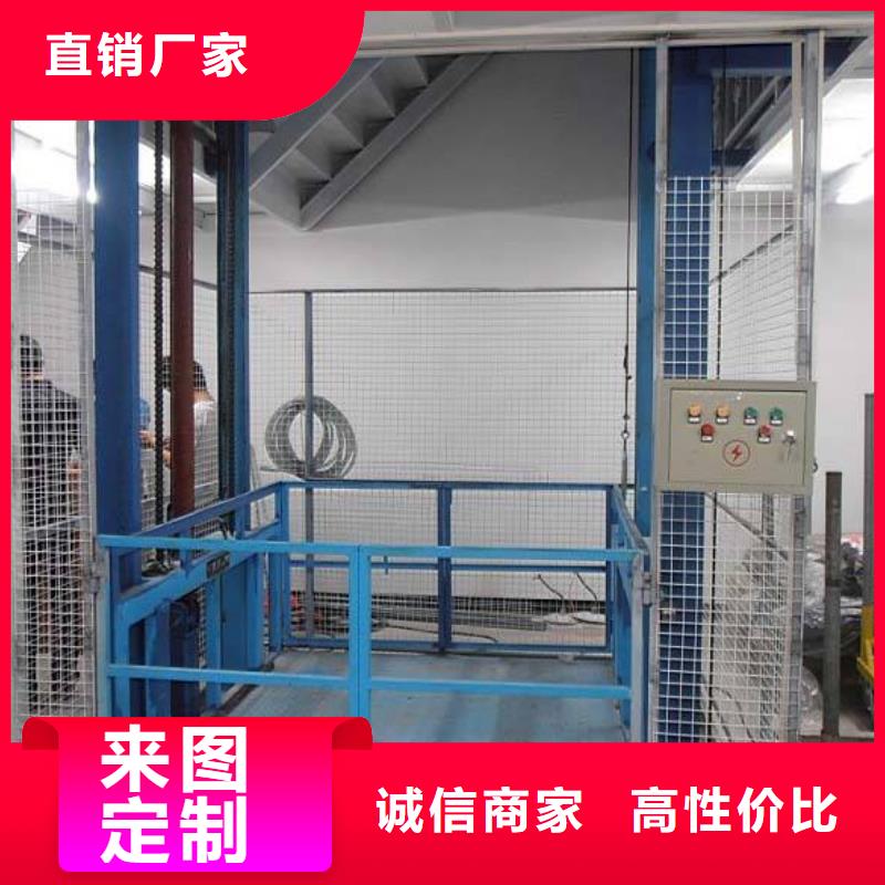 简易货梯定制