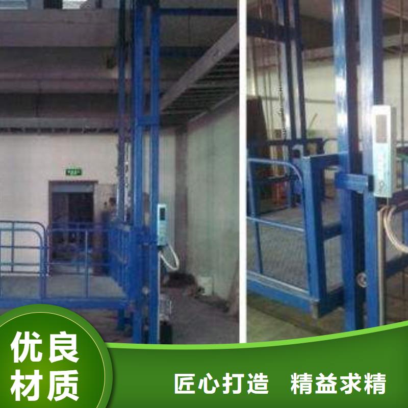 升降台免费安装