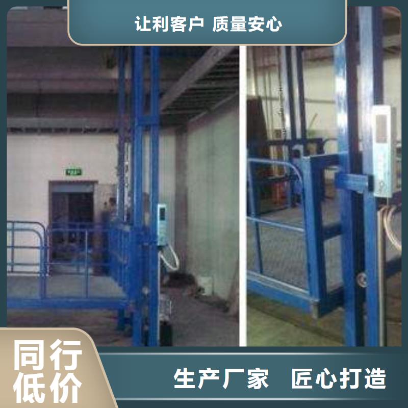 电动升降梯免费测量