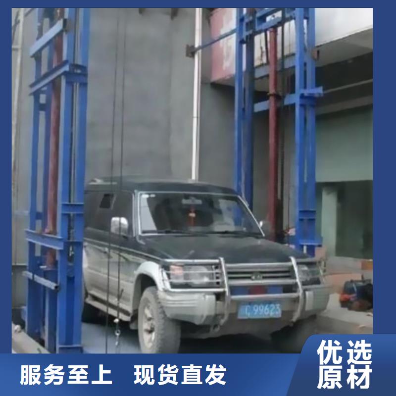 升降平台不满意可退货