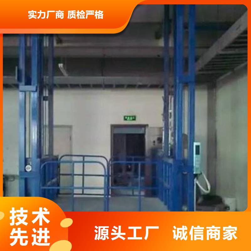 载货电梯哪家好