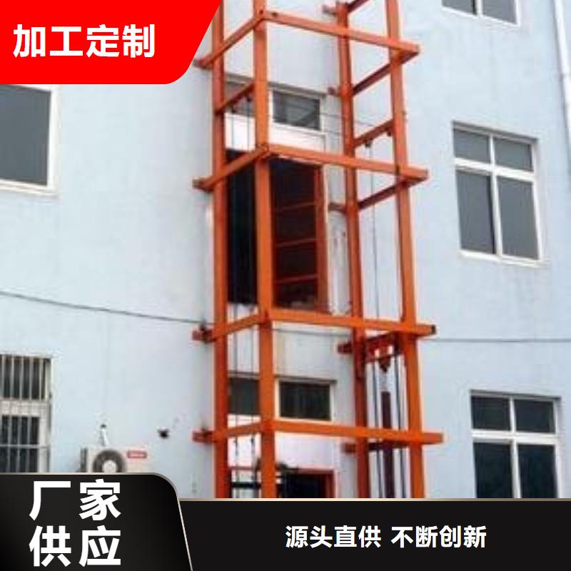 剪叉式升降平台视频-剪叉式升降平台_辽宁省朝阳市市场覆盖双塔|建平|丹东|沈阳|葫芦岛|辽阳|本溪|盘锦等