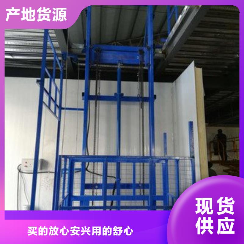 货物升降平台俯仰式简易升降车库拒绝中间商