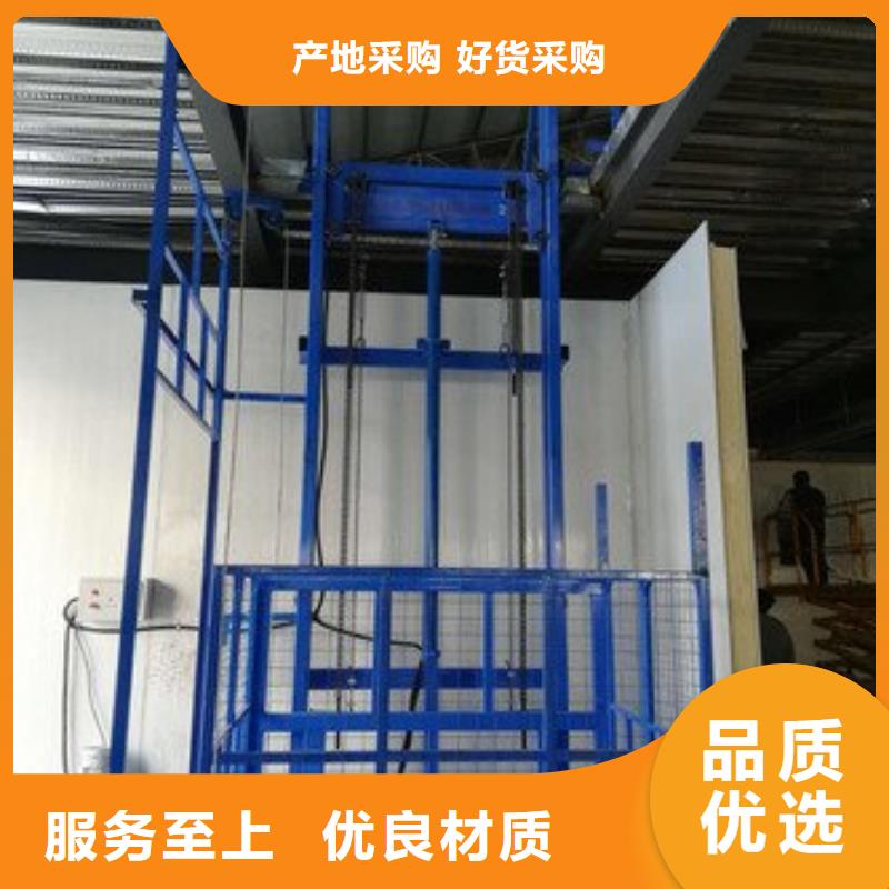 货物升降平台-俯仰式简易升降车库买的放心