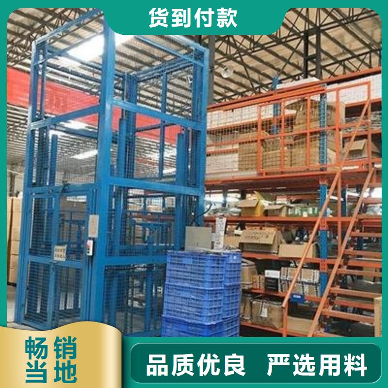 移动升降机欢迎订购
