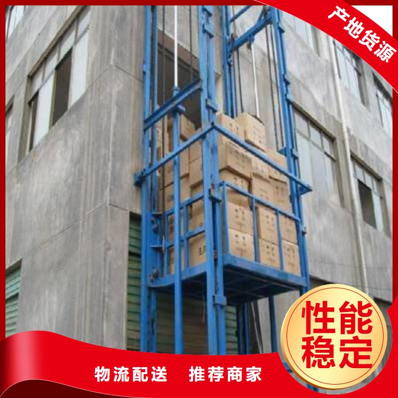 仓库电梯联系方式