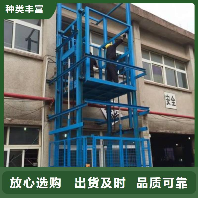 【货物升降平台】俯仰式简易升降车库租赁安装简单