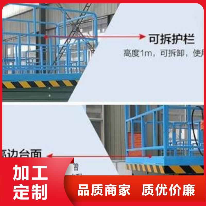 仓库电梯企业