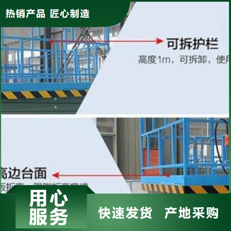 仓库电梯联系方式