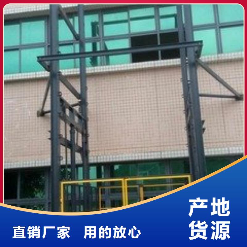 升降舞台电话